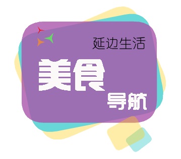 �ӱ������ʳ����