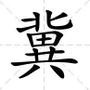ӱ¶