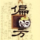 ƫ���ط�������