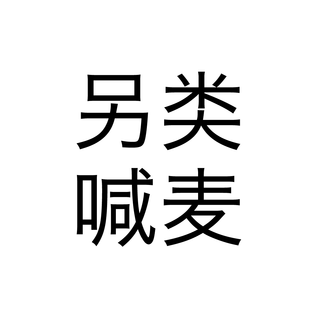 ະ