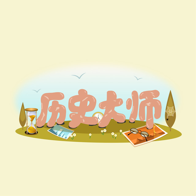 ʷʦ