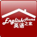Ӣ��֮��EnglishHome