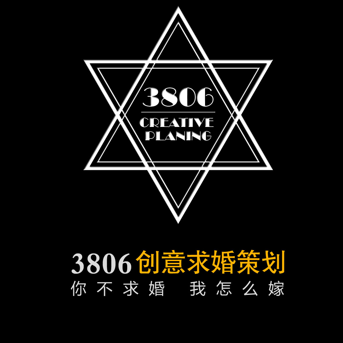 �������߻�3806�ʻ�����