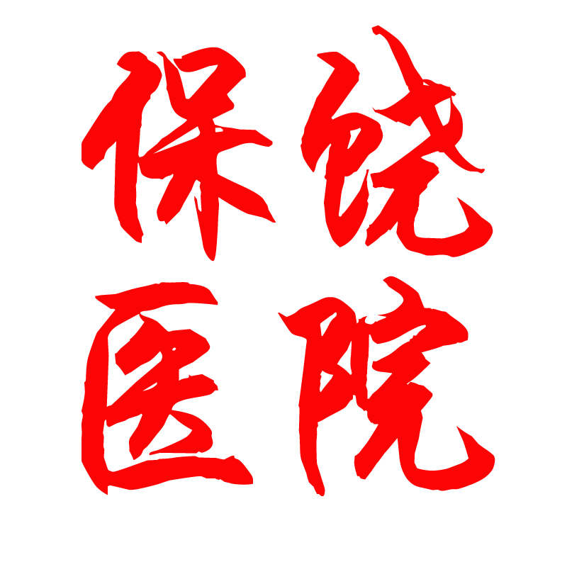ҽԺ