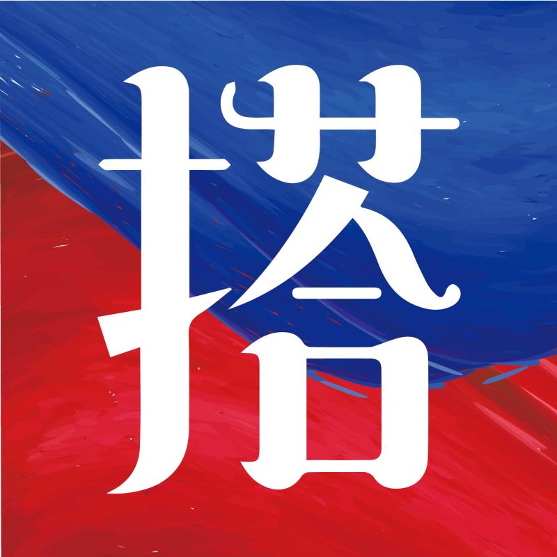 ����˽�۴�