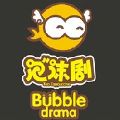 ��ĭ��bubble_drama