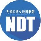 NDT