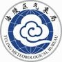 涪陵气象 涪陵气象