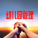 �׶�԰����