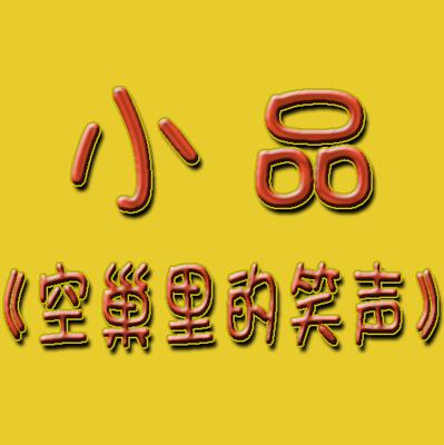 СƷ