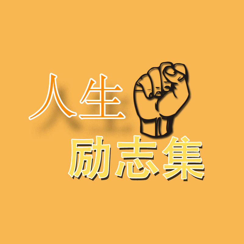 ־