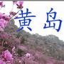 ൺлƵξ