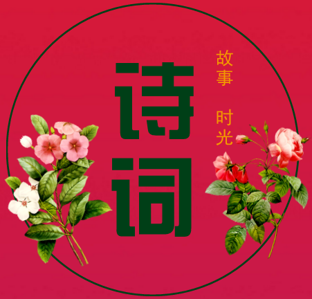 ʫ