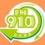 FM910�𰲵�̨