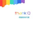 ThankQ���������Ŵ���