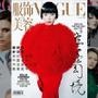 VOGUE�й�
