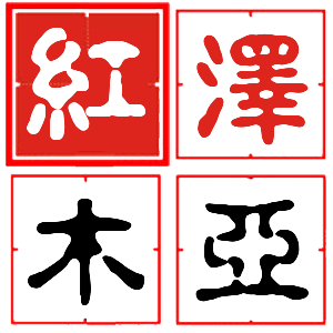 Ǻľ