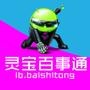 �鱦����ͨ