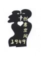 ����ռ�1949