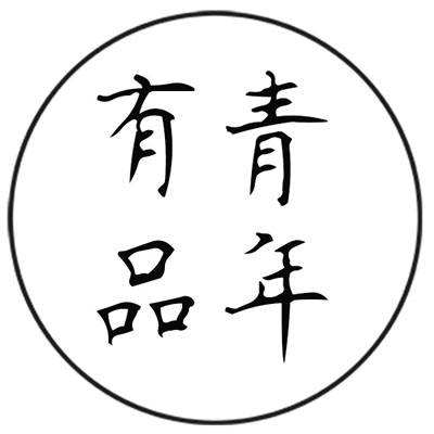 Ʒ