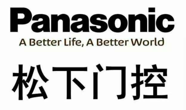 Panasonicſ
