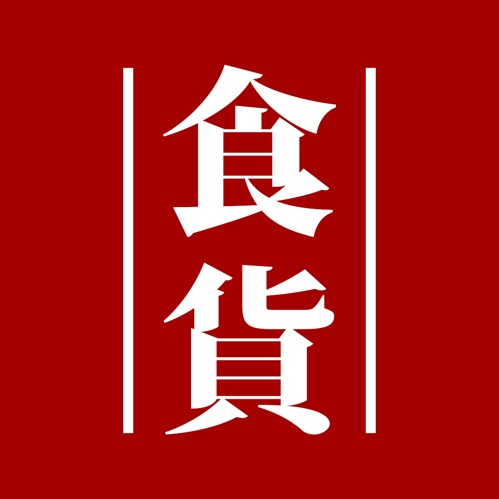ʳ��˵