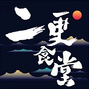 ����ʳ��