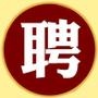 �人��Ƹ��