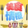 Ȫʳ鱨