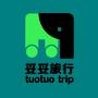 trip