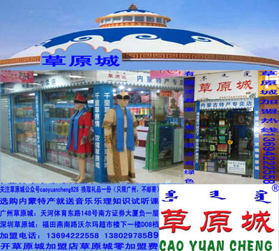 ��ԭ�������ز�ר��