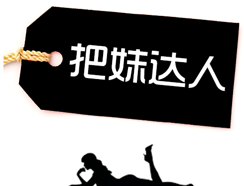 ������ѵ��Ӫ