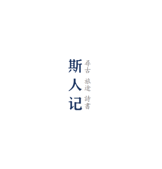 ˹˼