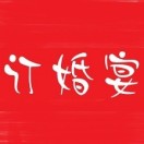 �Ϻ�������