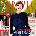 GRAZIA