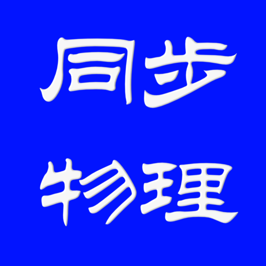 ͬ