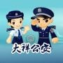 鹫