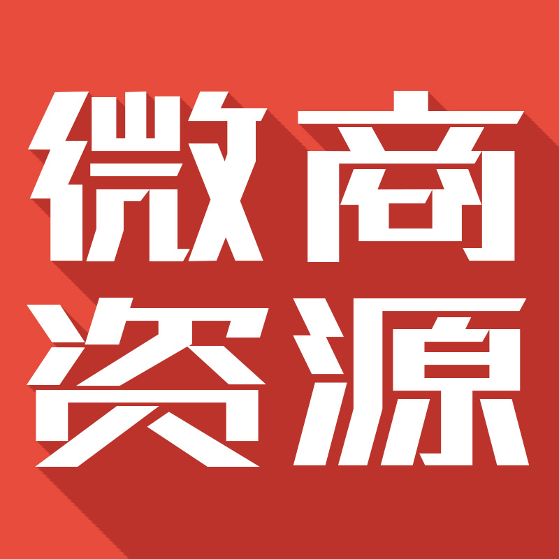 ΢����Դ