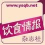 ʳ鱨־