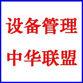 �豸�����л�����