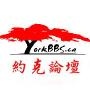 Լ����̳YorkBBS