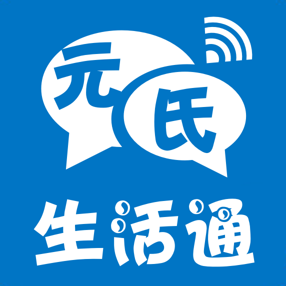 Ԫ������ͨ