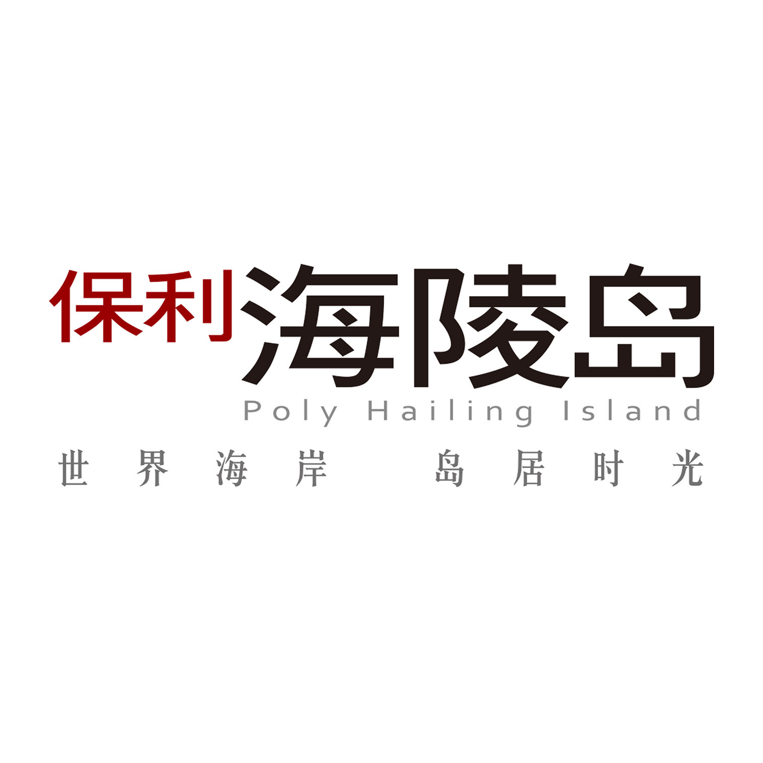 �������굺