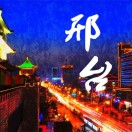 ��̨�б�������ָ��