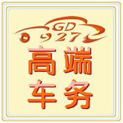 GD927������