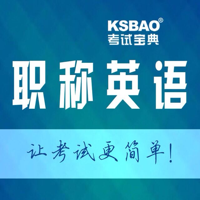 ְ��Ӣ�￼�Ա���