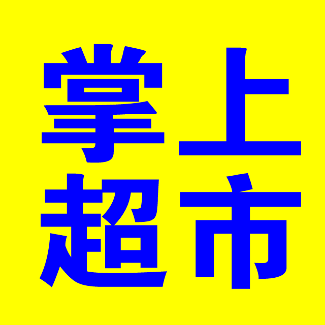 㰲ϳ