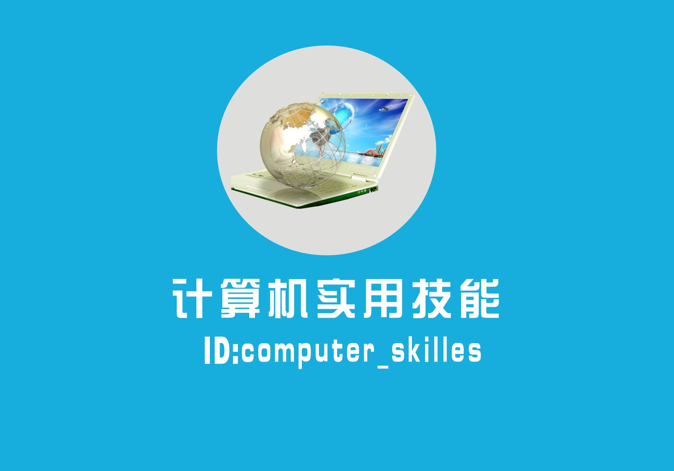 web������������