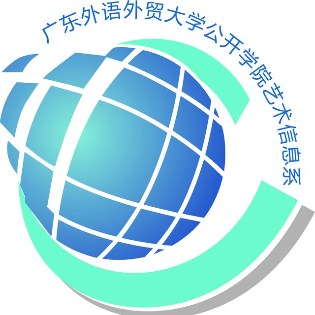 ���⹫��ѧԺ�����������Ϣ����ϵ