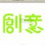紴_ղ